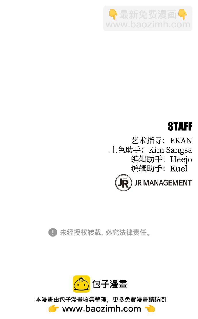 [第35话] 攻击1组（2）109