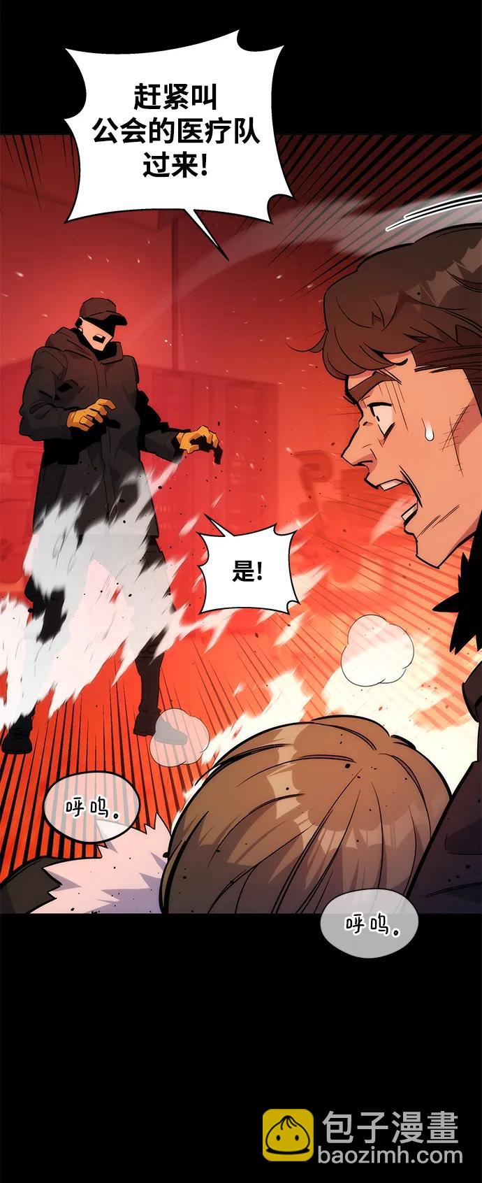 [第35话] 攻击1组（2）12
