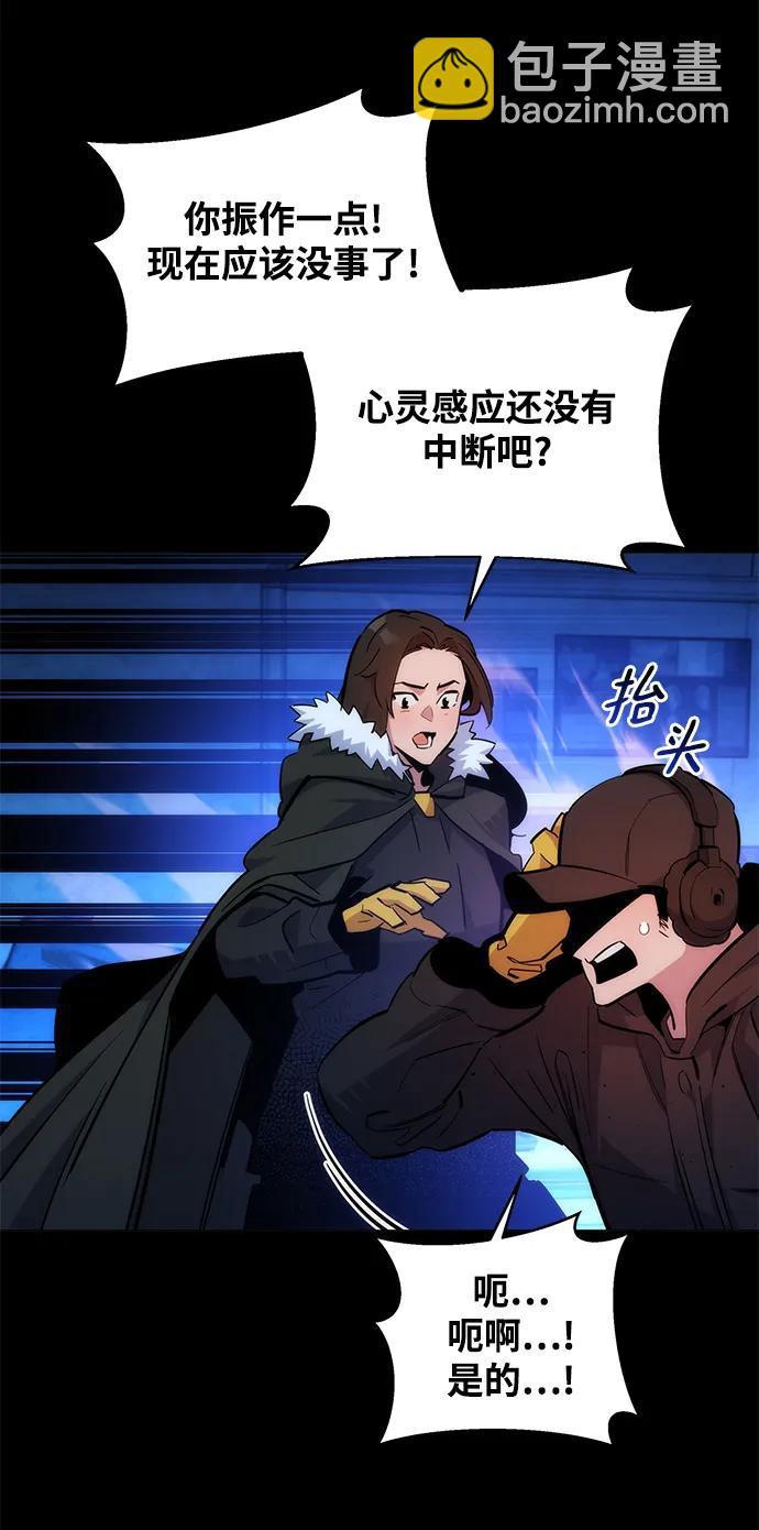 [第35话] 攻击1组（2）17