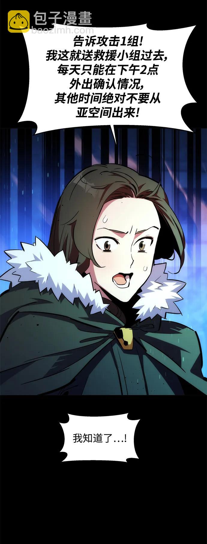 [第35话] 攻击1组（2）18