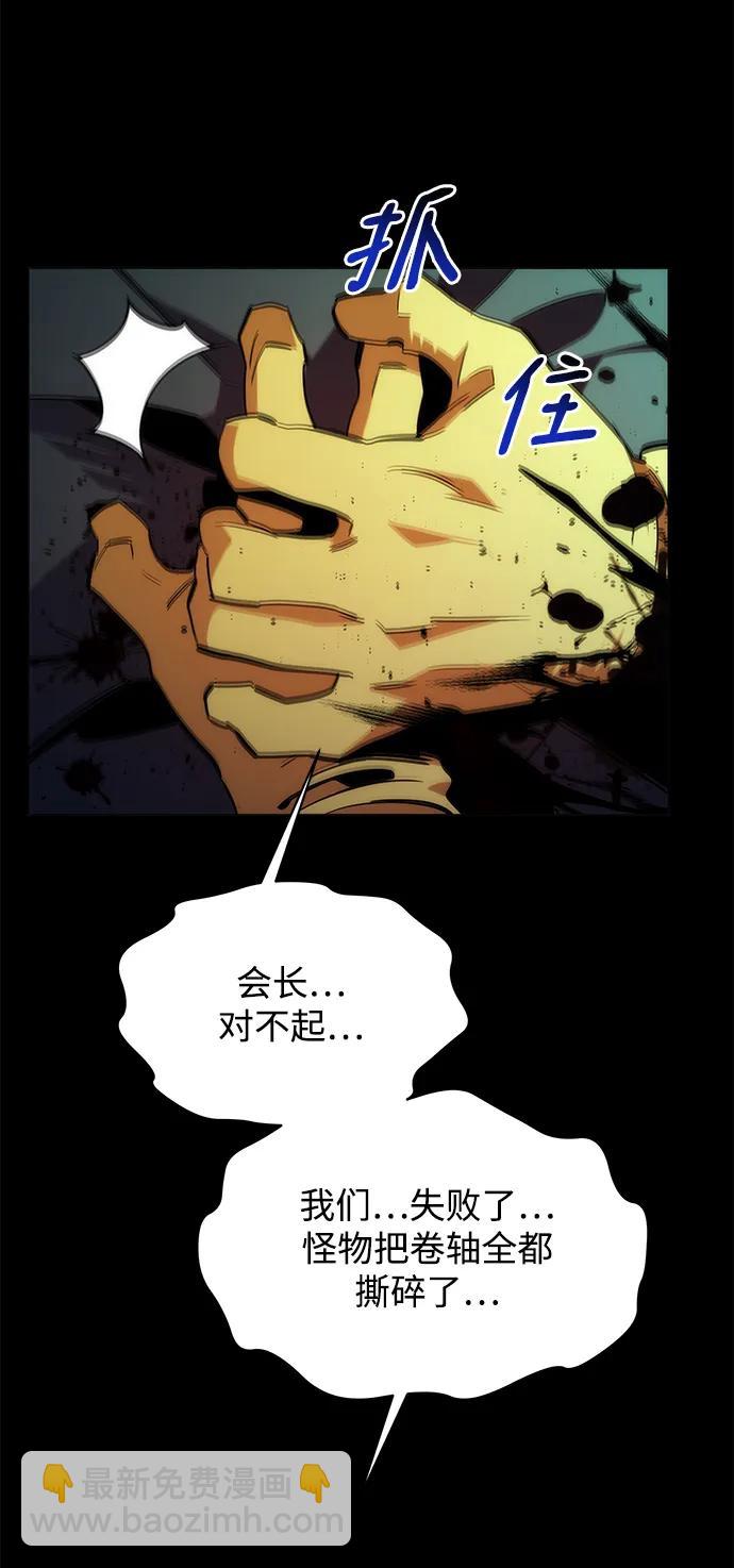 [第35话] 攻击1组（2）19