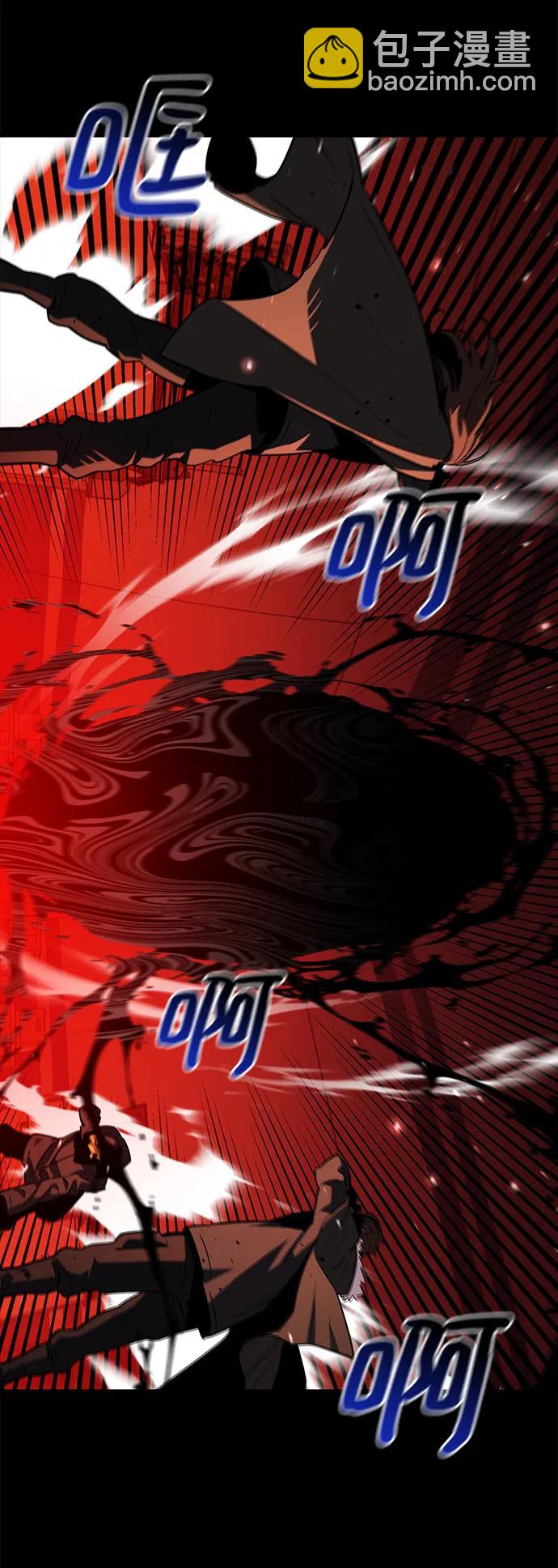 [第35话] 攻击1组（2）2