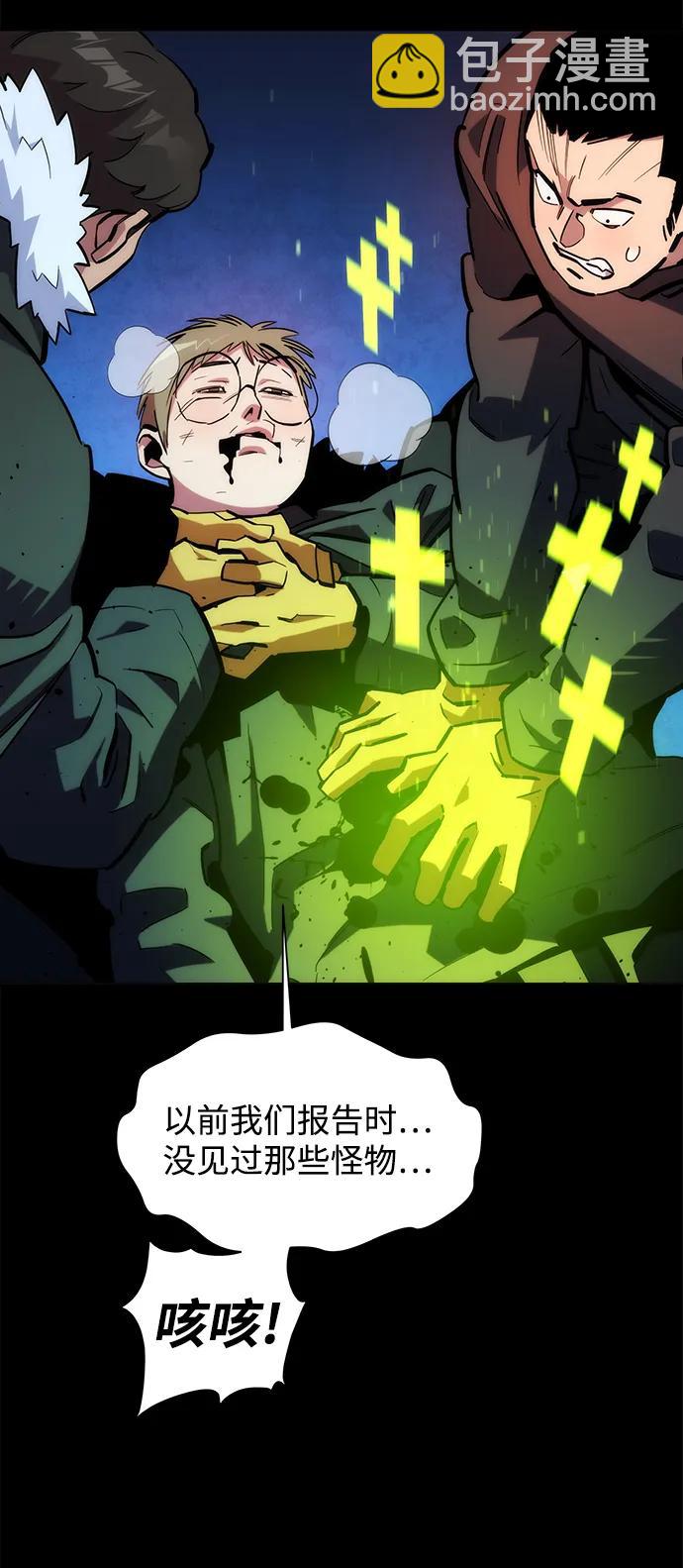 [第35话] 攻击1组（2）20