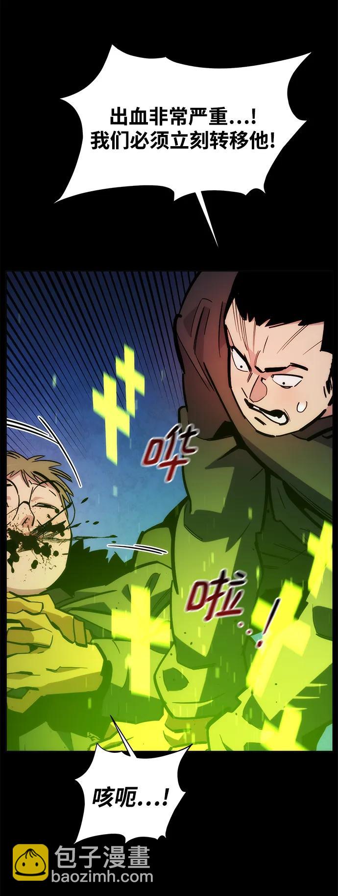 [第35话] 攻击1组（2）21