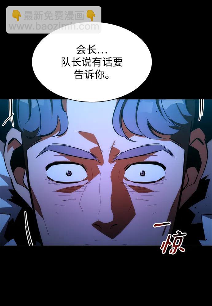 [第35话] 攻击1组（2）24