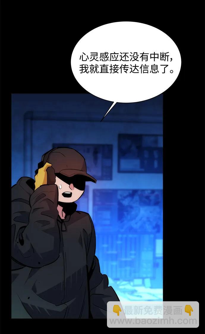 [第35话] 攻击1组（2）25
