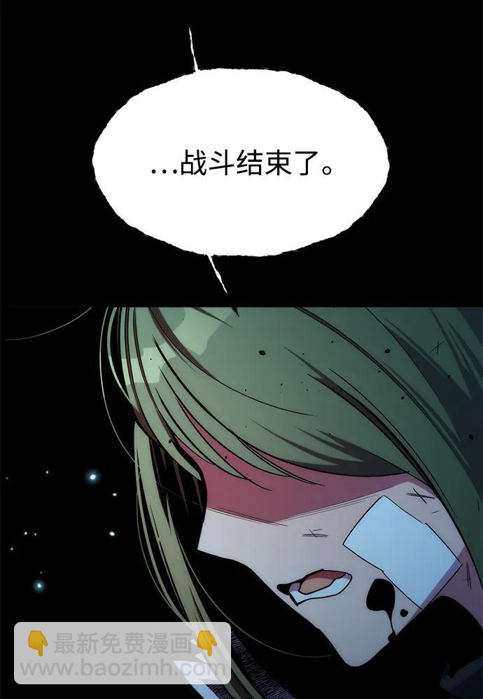 [第35话] 攻击1组（2）26
