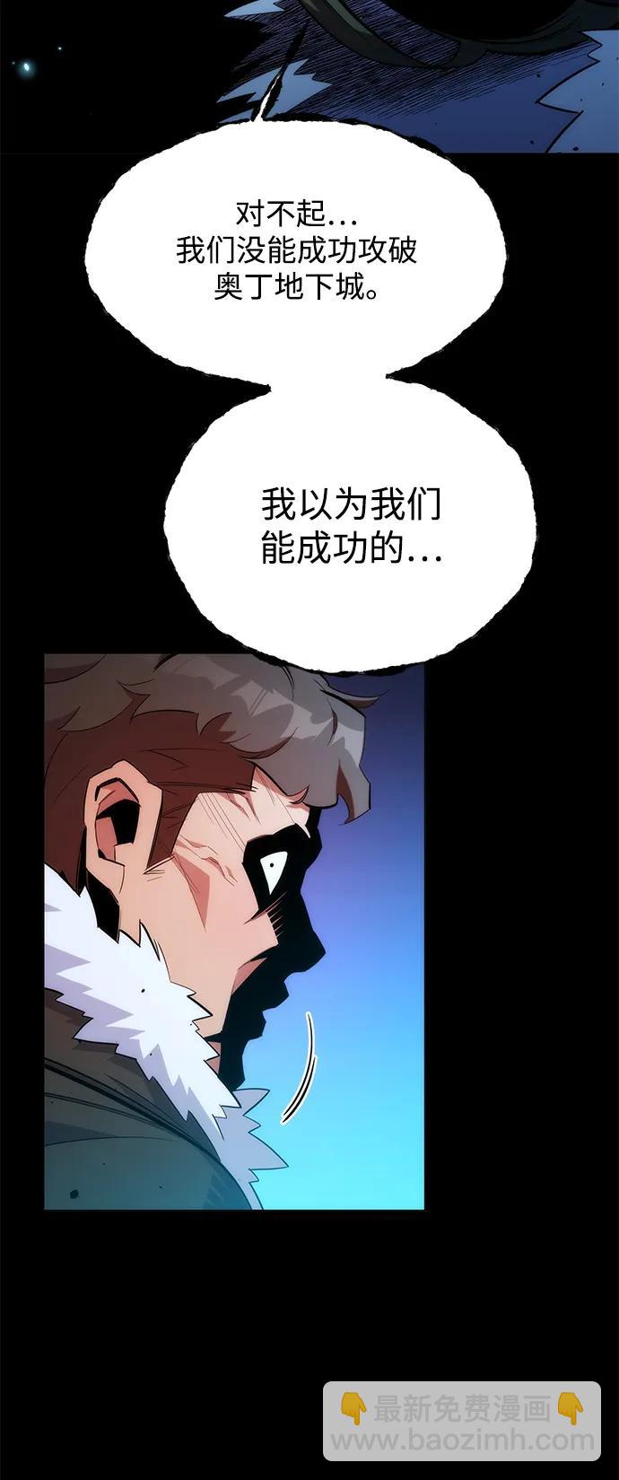 [第35话] 攻击1组（2）27