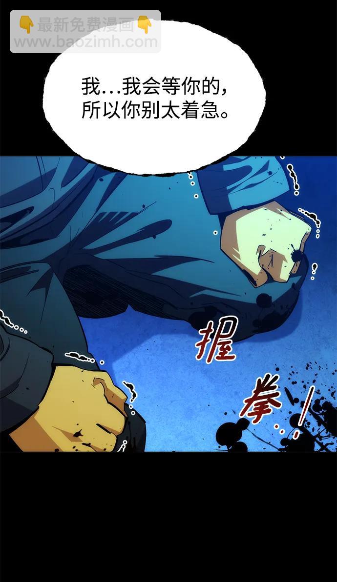 [第35话] 攻击1组（2）28