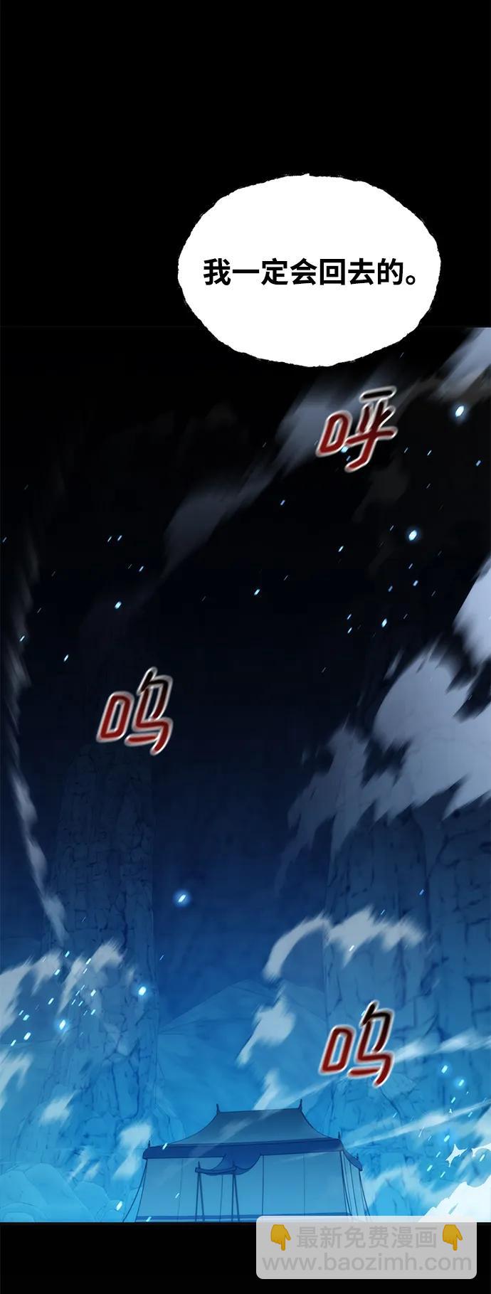 [第35话] 攻击1组（2）29