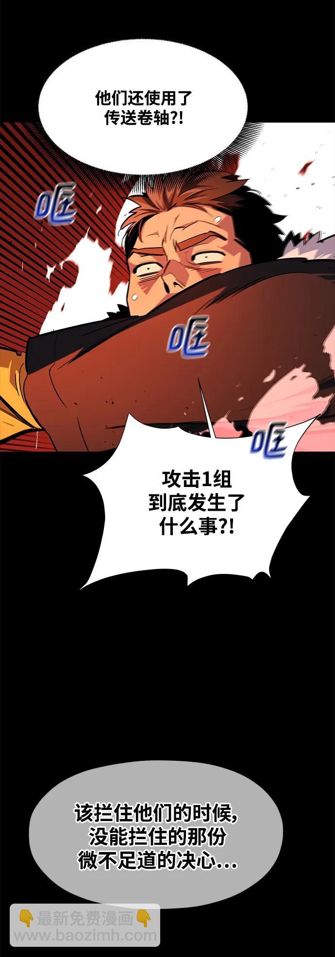 [第35话] 攻击1组（2）3