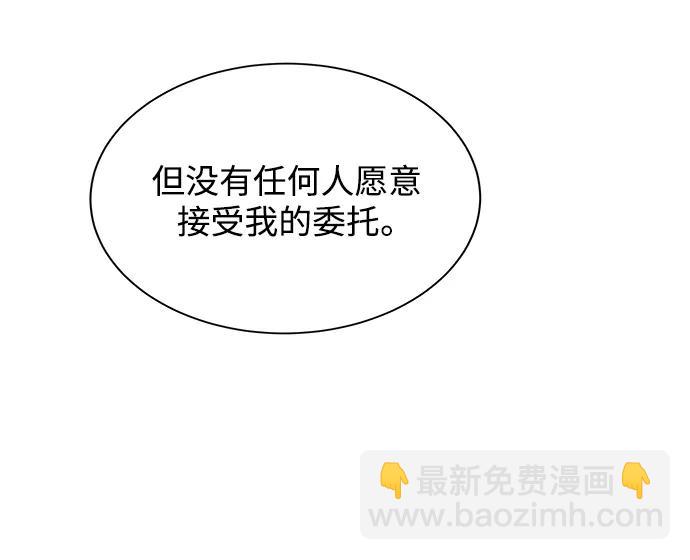 [第35话] 攻击1组（2）32