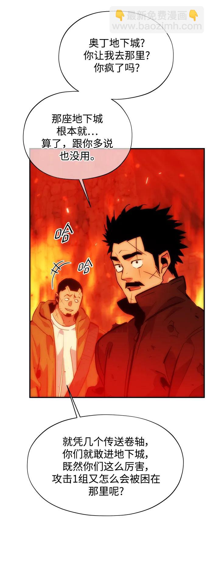 [第35话] 攻击1组（2）33