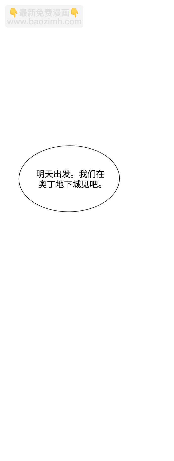 [第35话] 攻击1组（2）39
