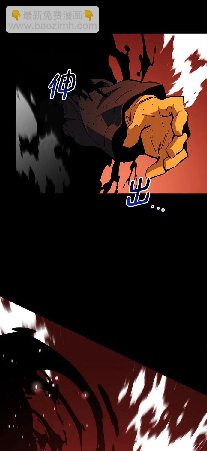 [第35话] 攻击1组（2）4