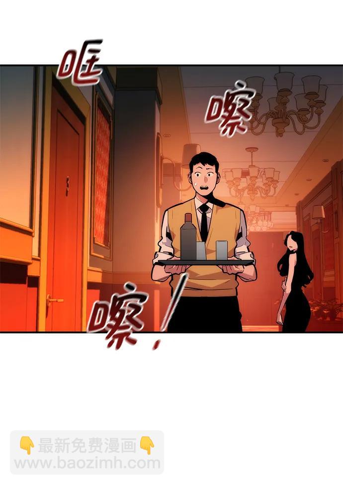 [第35话] 攻击1组（2）41