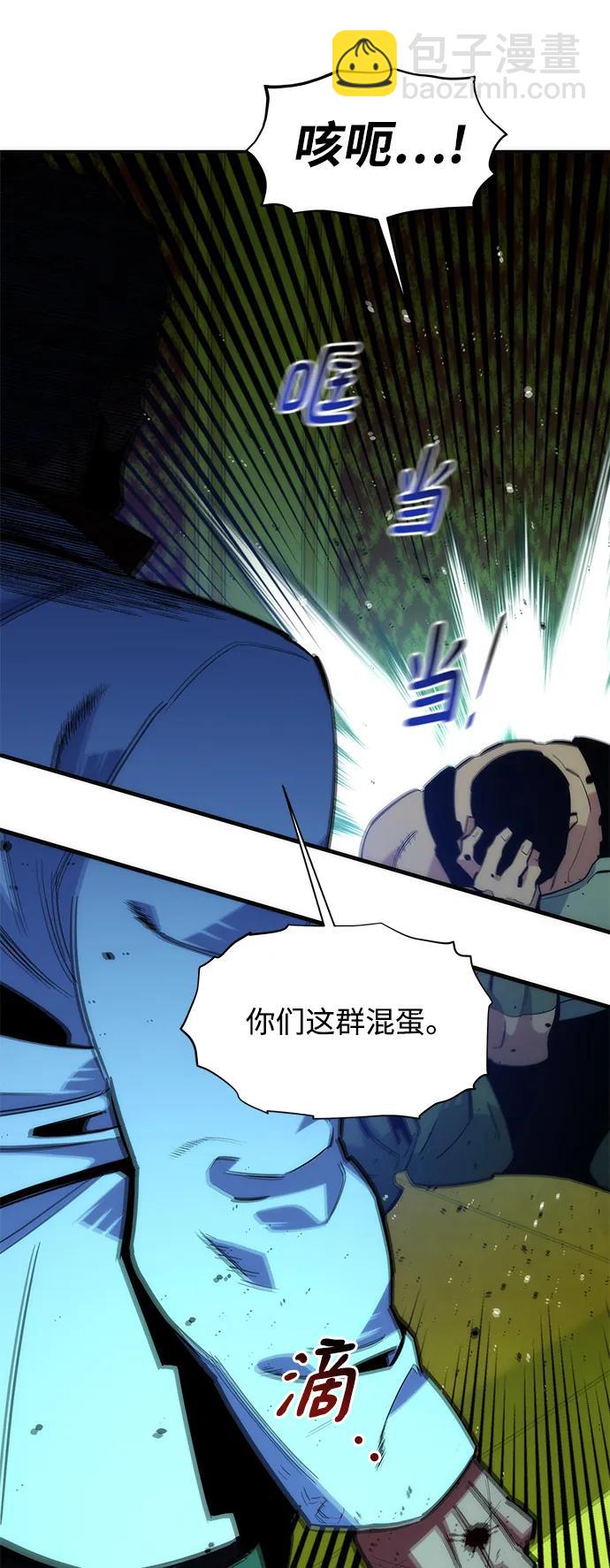[第35话] 攻击1组（2）43