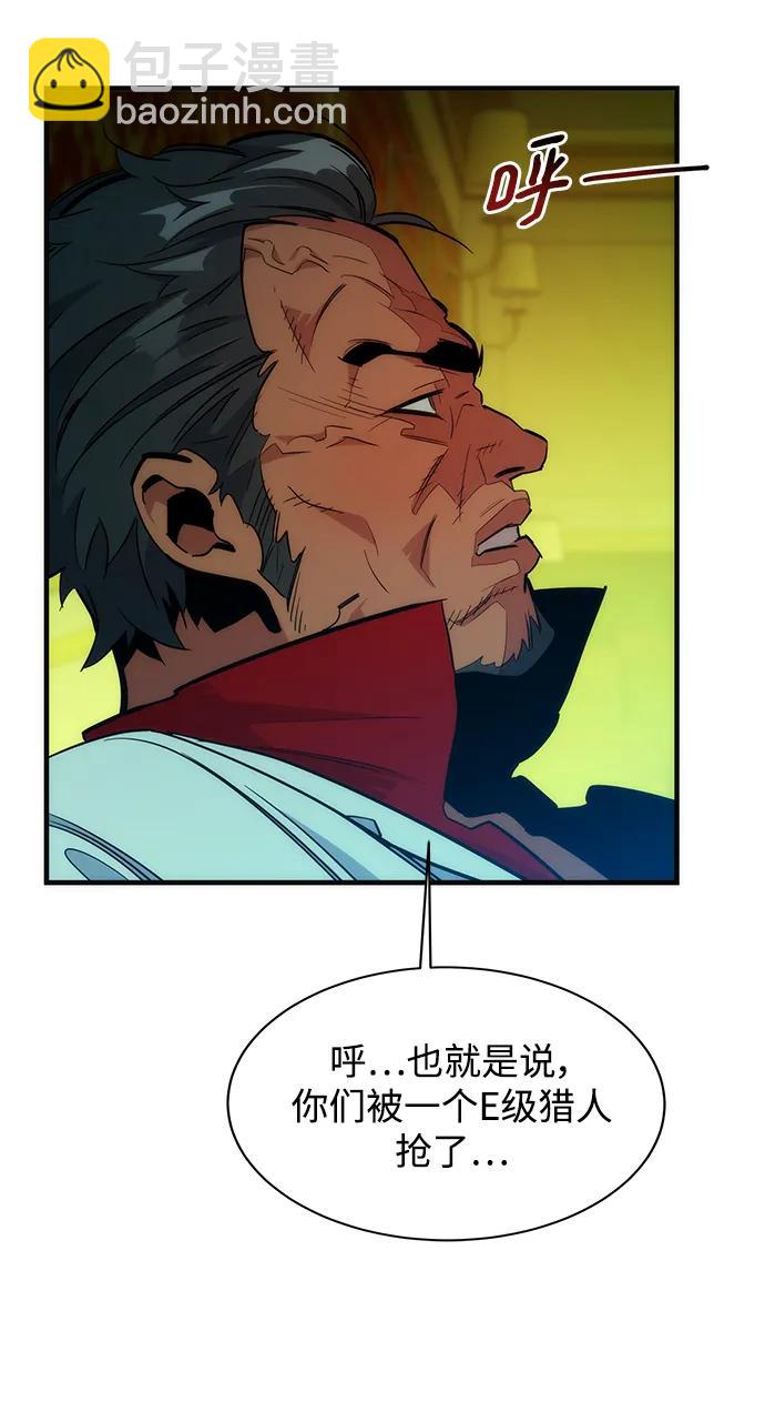 [第35话] 攻击1组（2）48