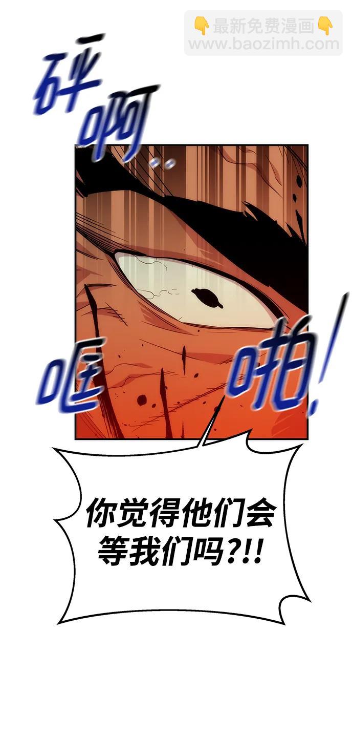 [第35话] 攻击1组（2）55