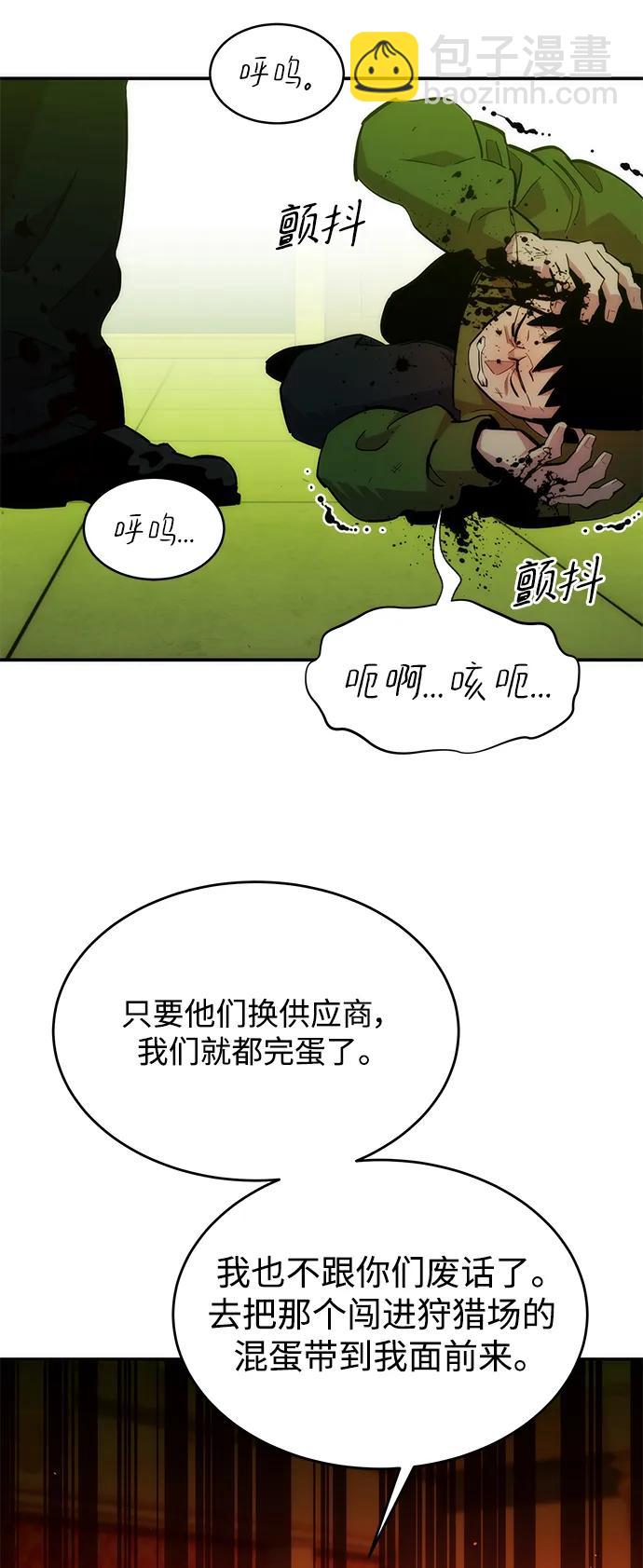 [第35话] 攻击1组（2）56