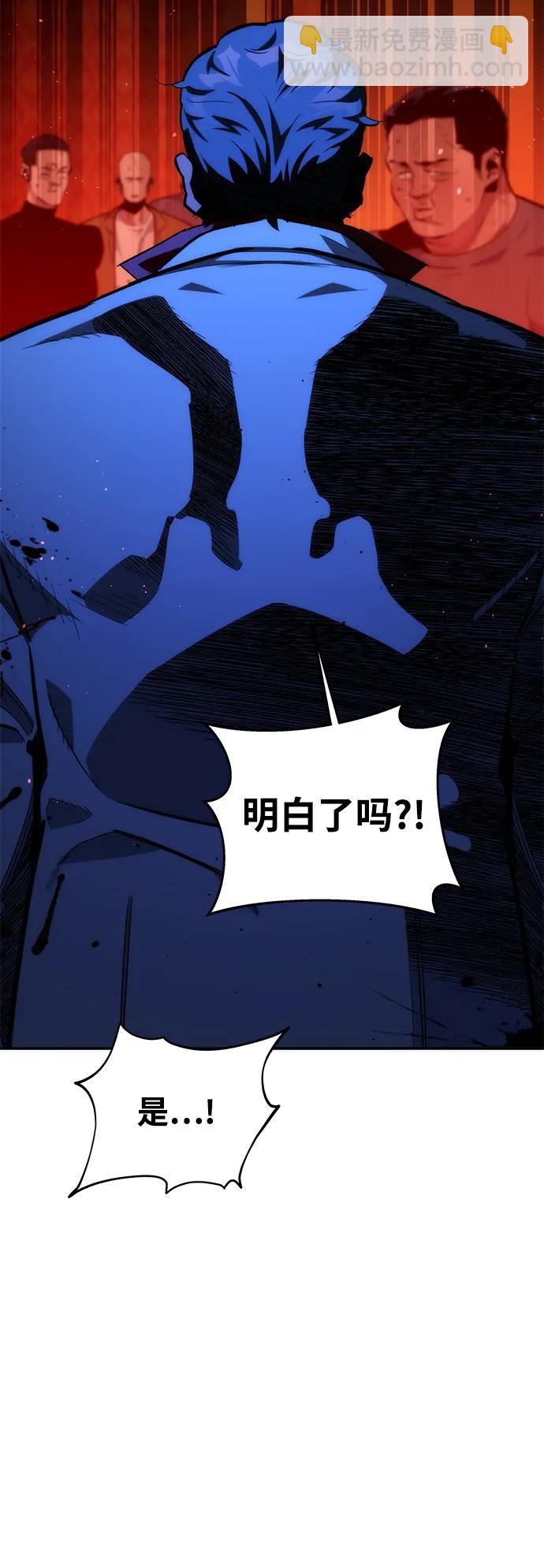 [第35话] 攻击1组（2）57