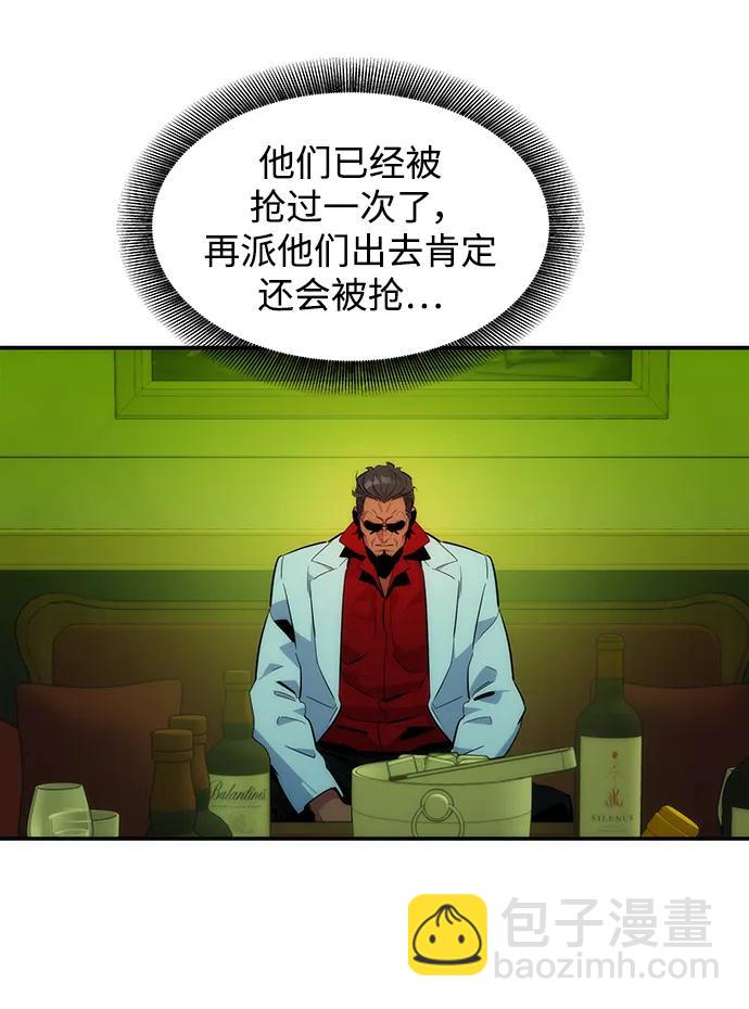 [第35话] 攻击1组（2）59