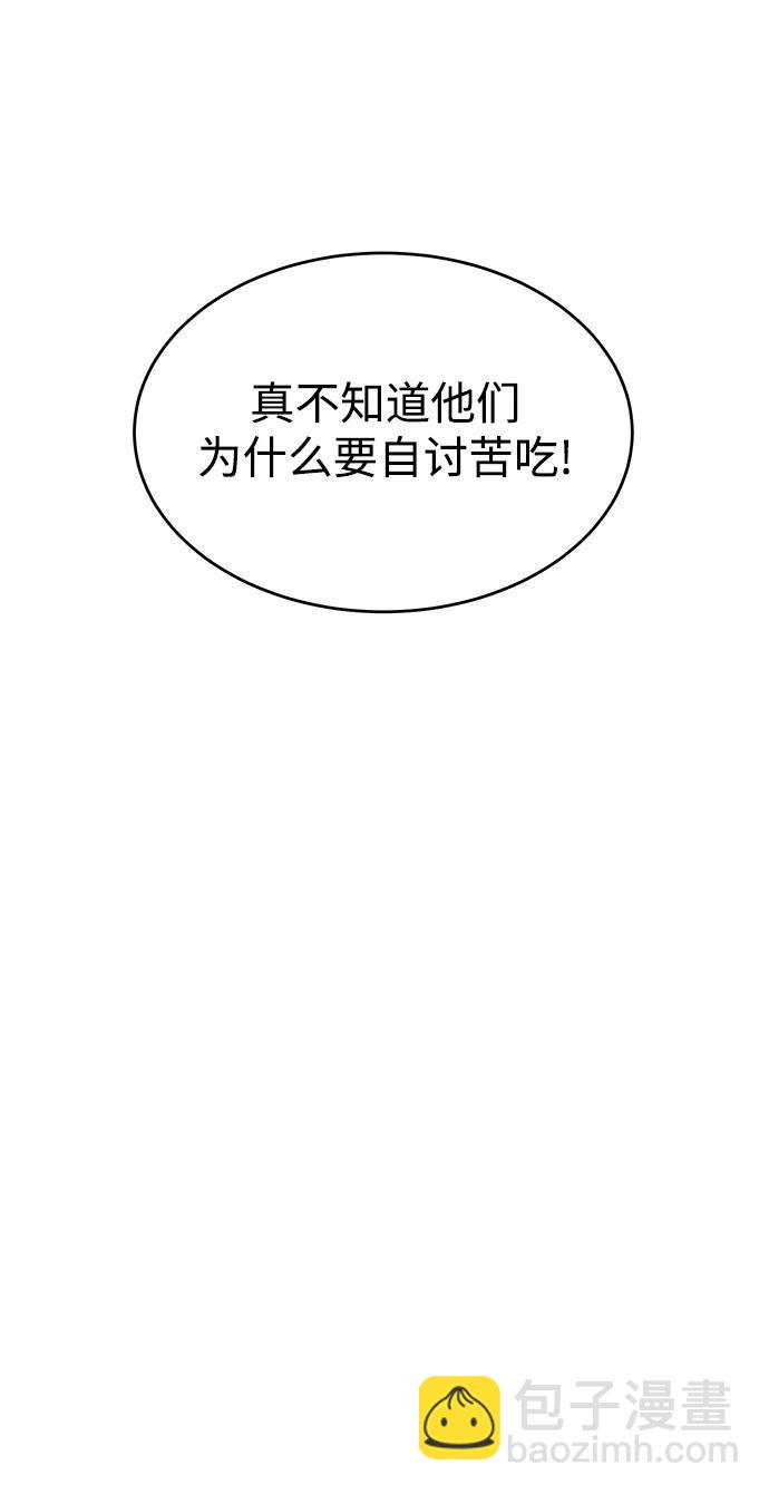 [第35话] 攻击1组（2）64