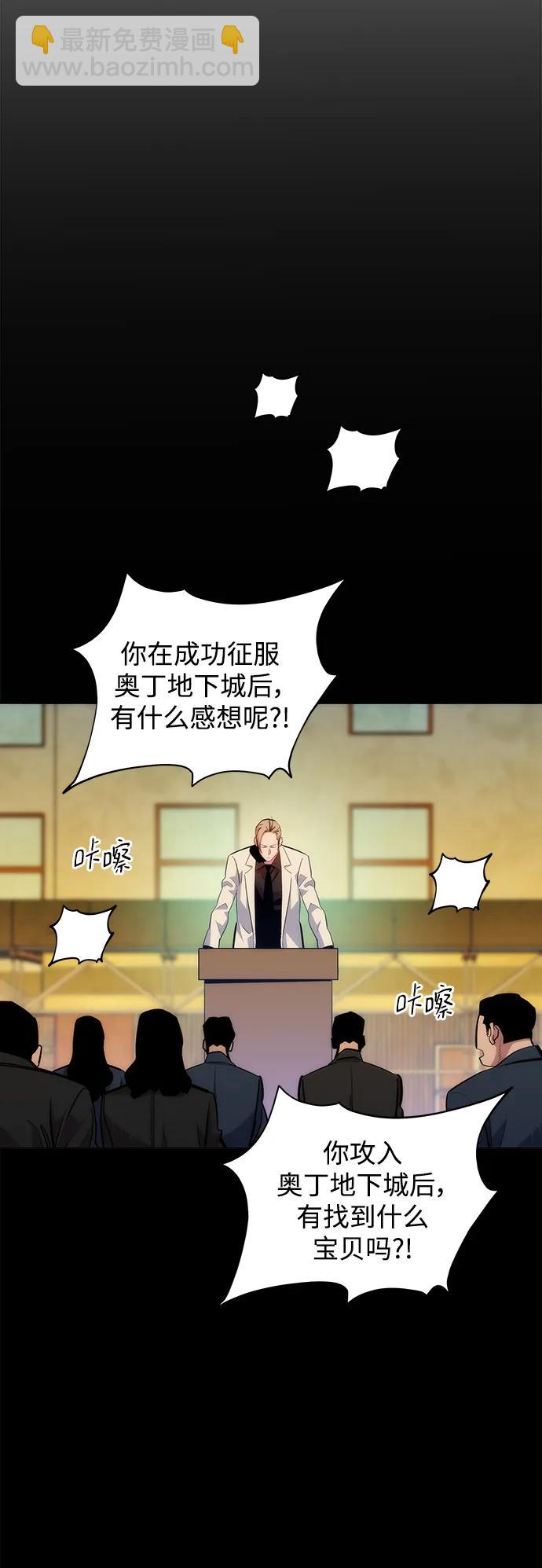 [第35话] 攻击1组（2）69
