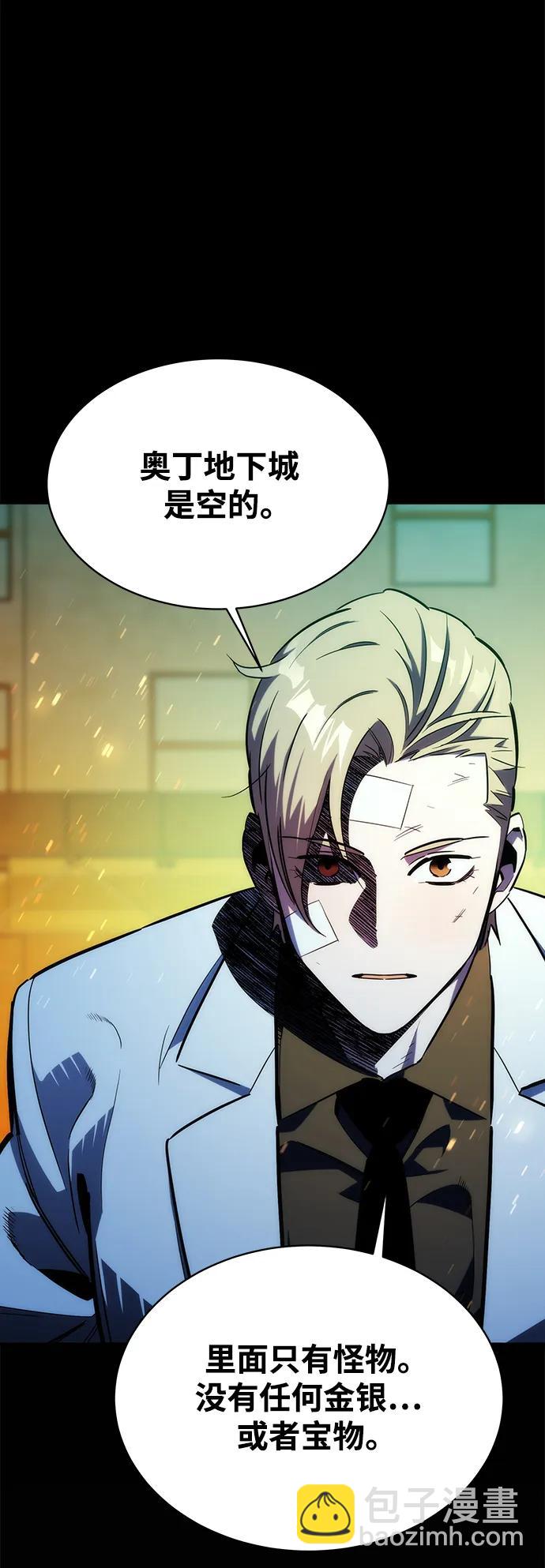 [第35话] 攻击1组（2）70