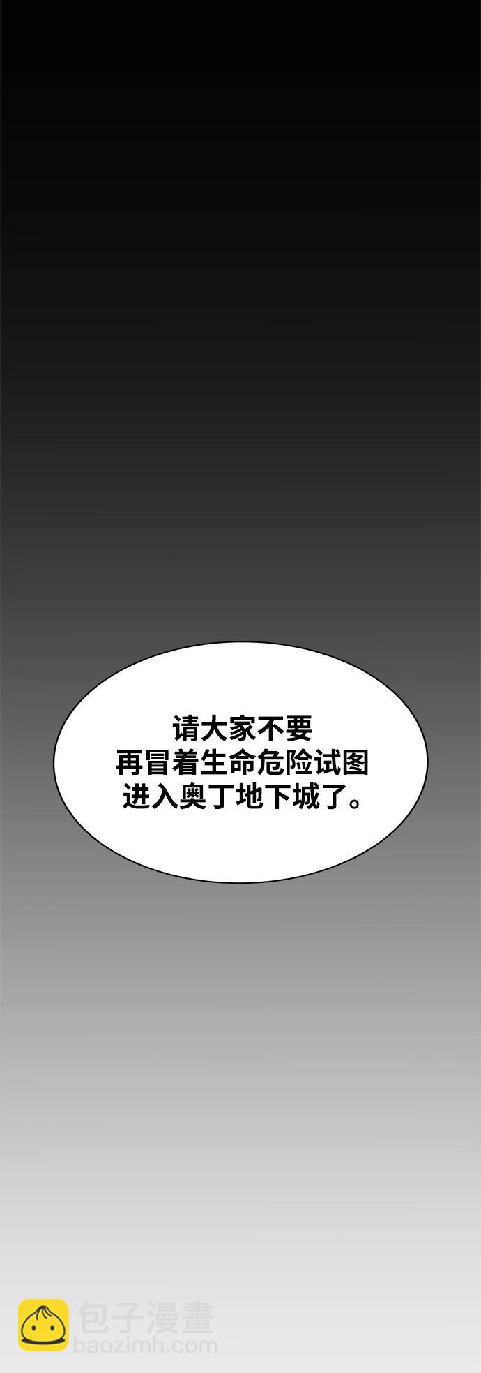 [第35话] 攻击1组（2）71