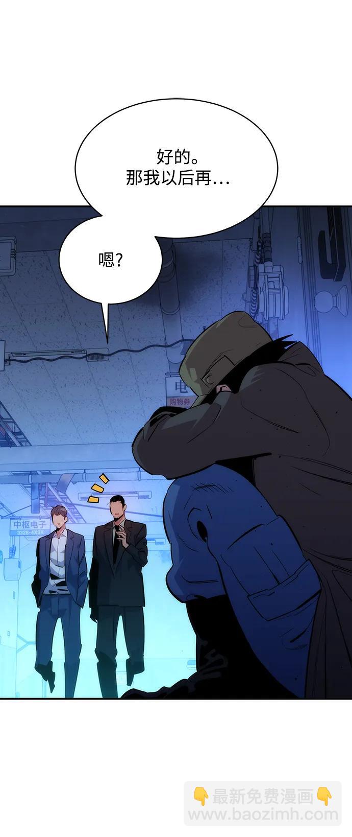 [第35话] 攻击1组（2）74
