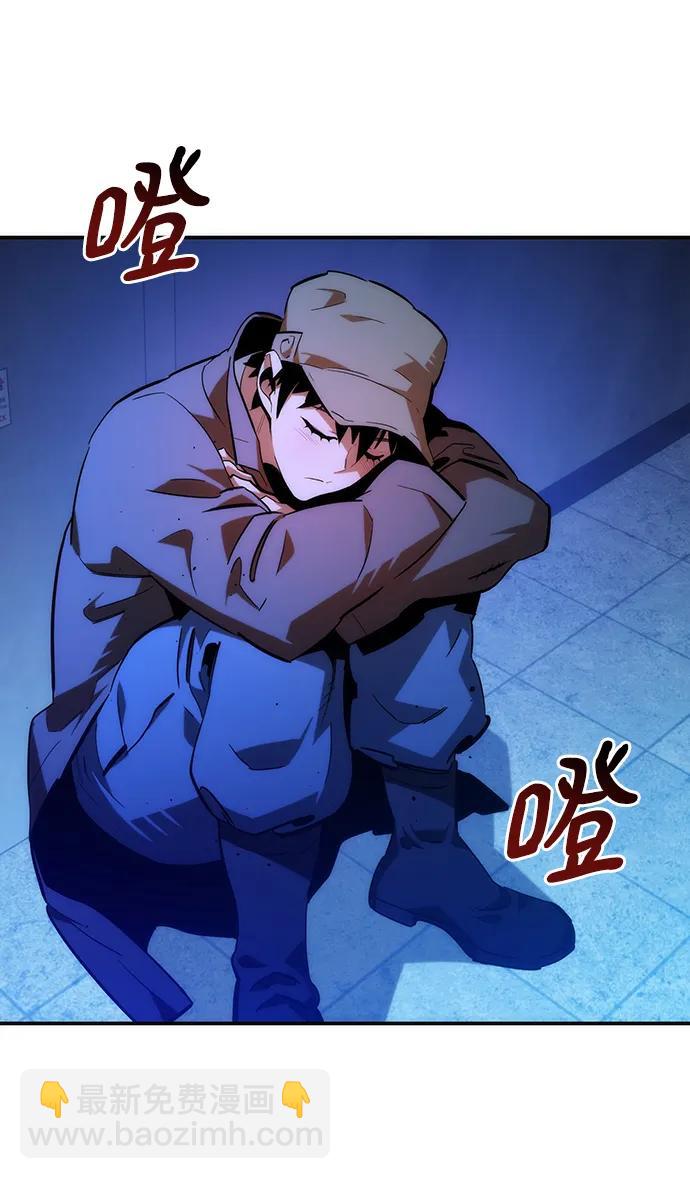 [第35话] 攻击1组（2）75