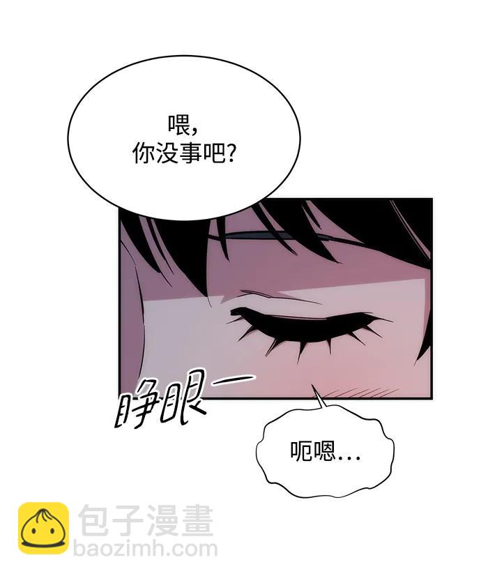 [第35话] 攻击1组（2）78