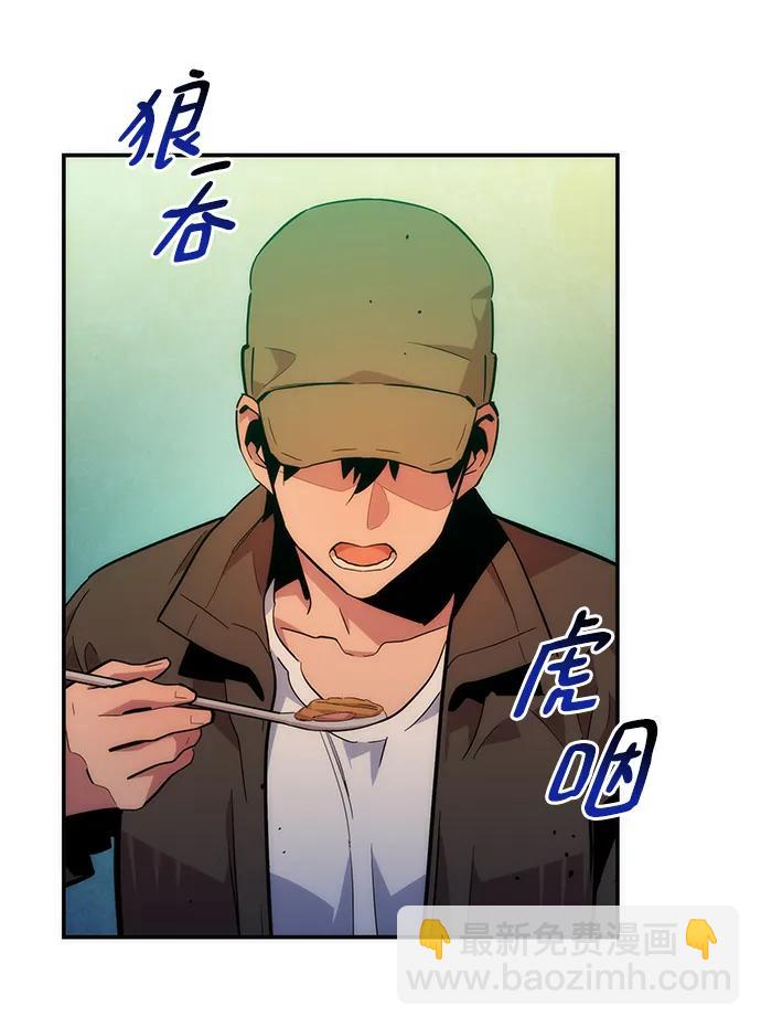 [第35话] 攻击1组（2）84