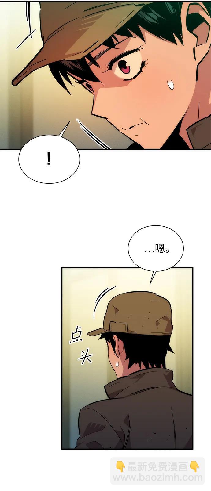 [第35话] 攻击1组（2）88