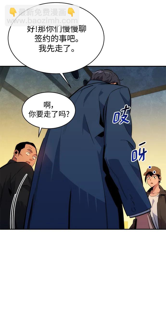 [第35话] 攻击1组（2）95