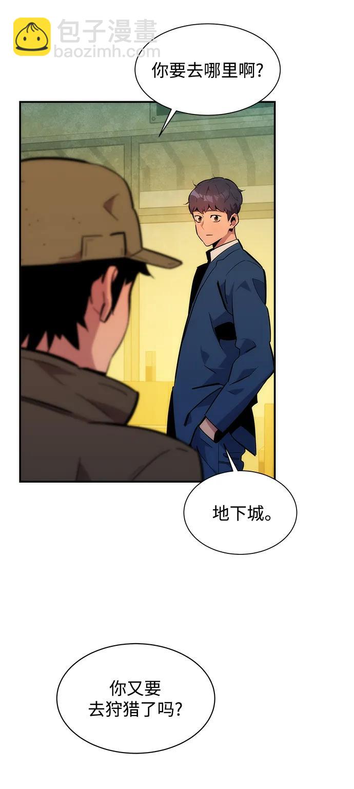 [第35话] 攻击1组（2）96