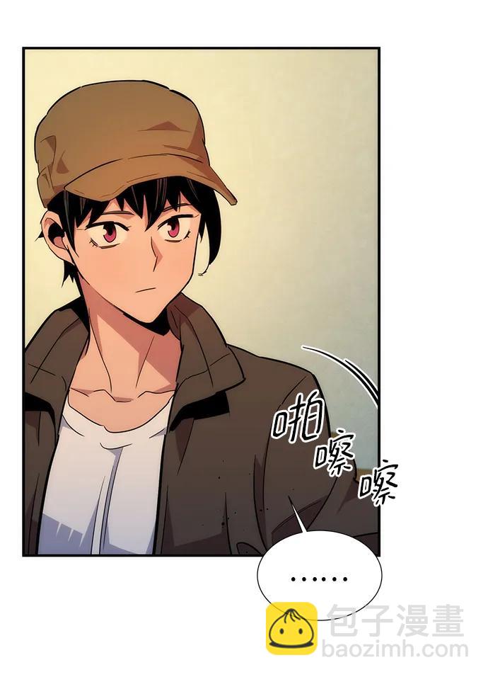 [第35话] 攻击1组（2）98