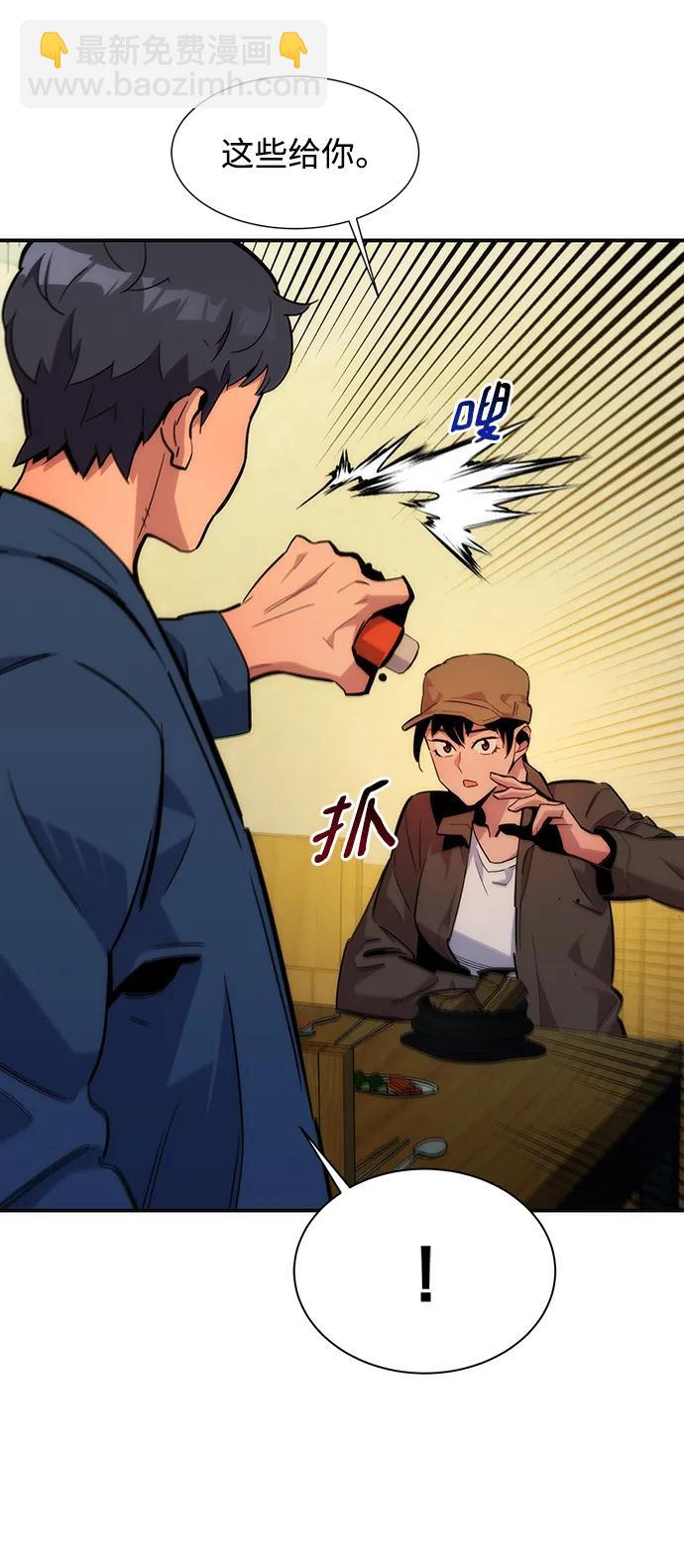 [第35话] 攻击1组（2）99