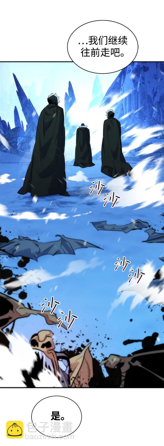 [第36话] 奥丁地下城102