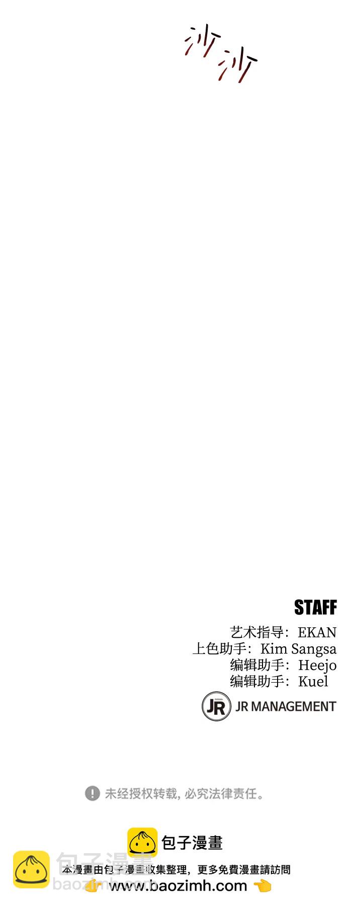 [第36话] 奥丁地下城103