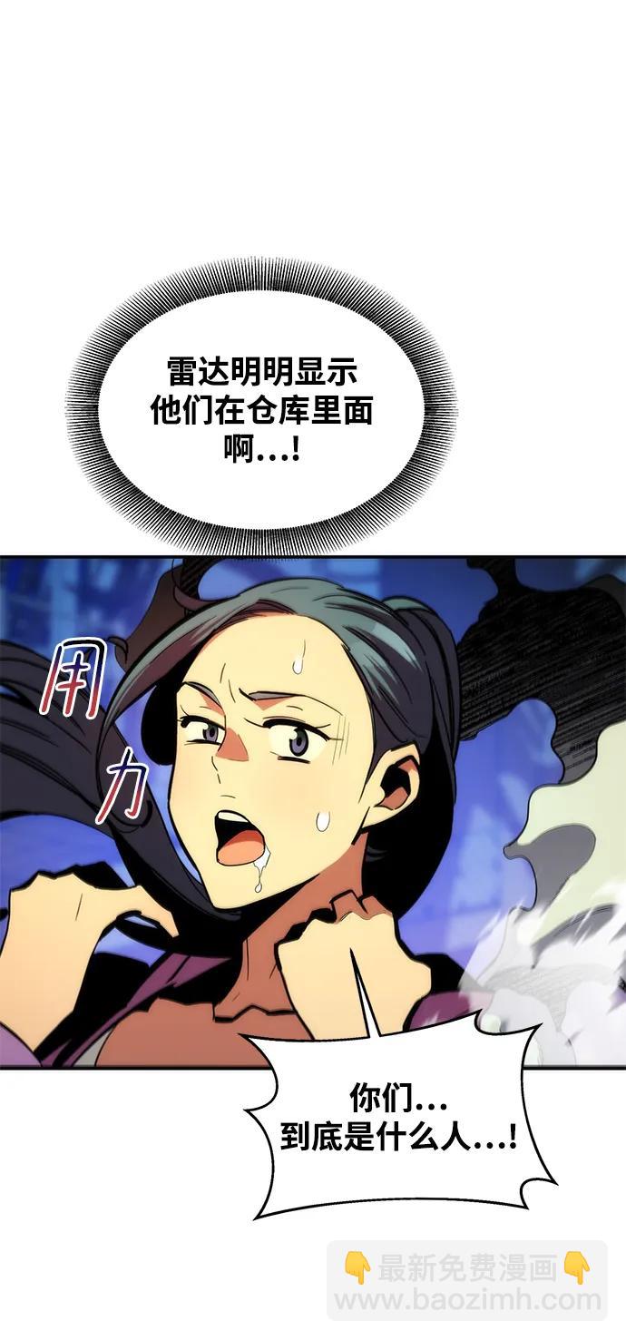 [第36话] 奥丁地下城11