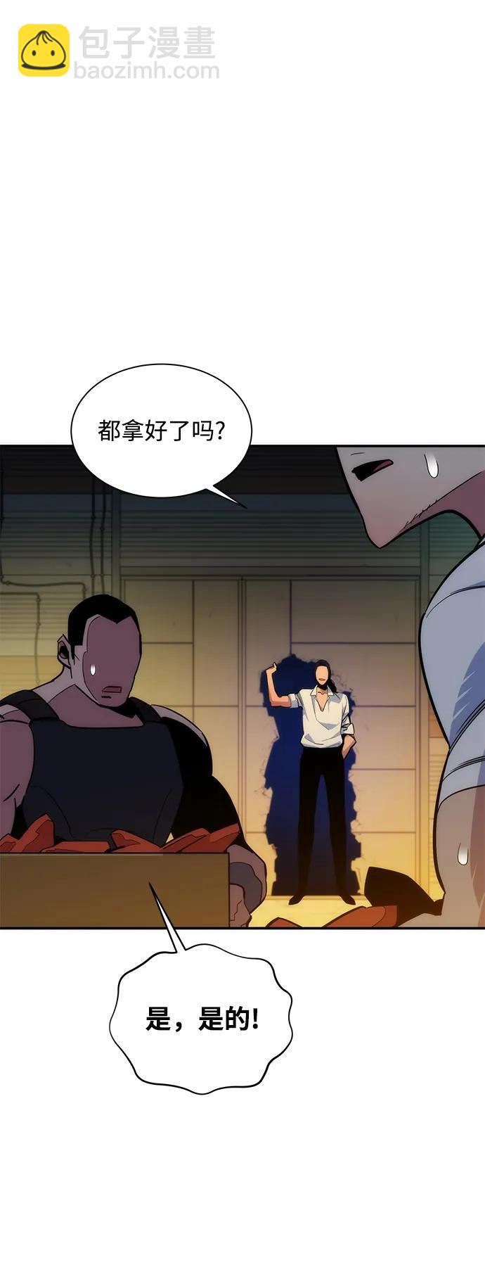 [第36话] 奥丁地下城15
