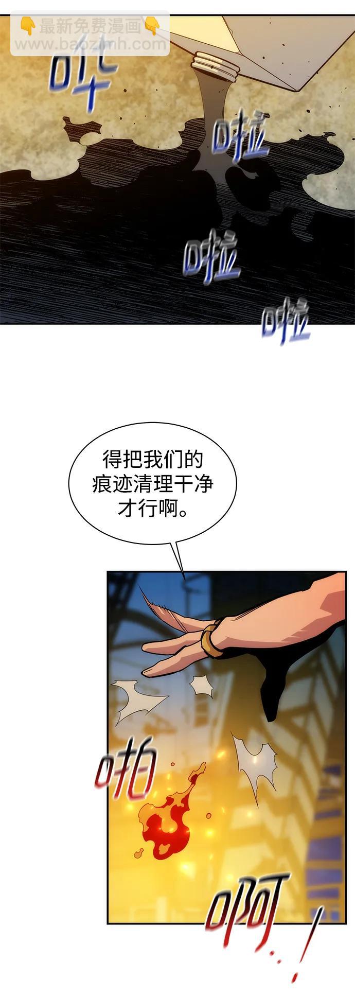 [第36话] 奥丁地下城16