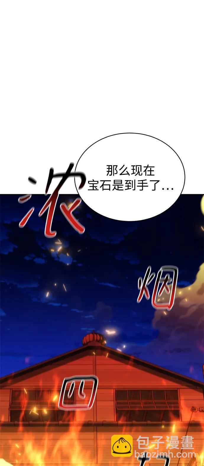 [第36话] 奥丁地下城17