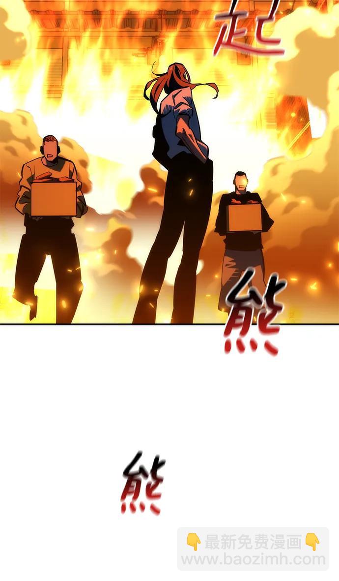[第36话] 奥丁地下城18