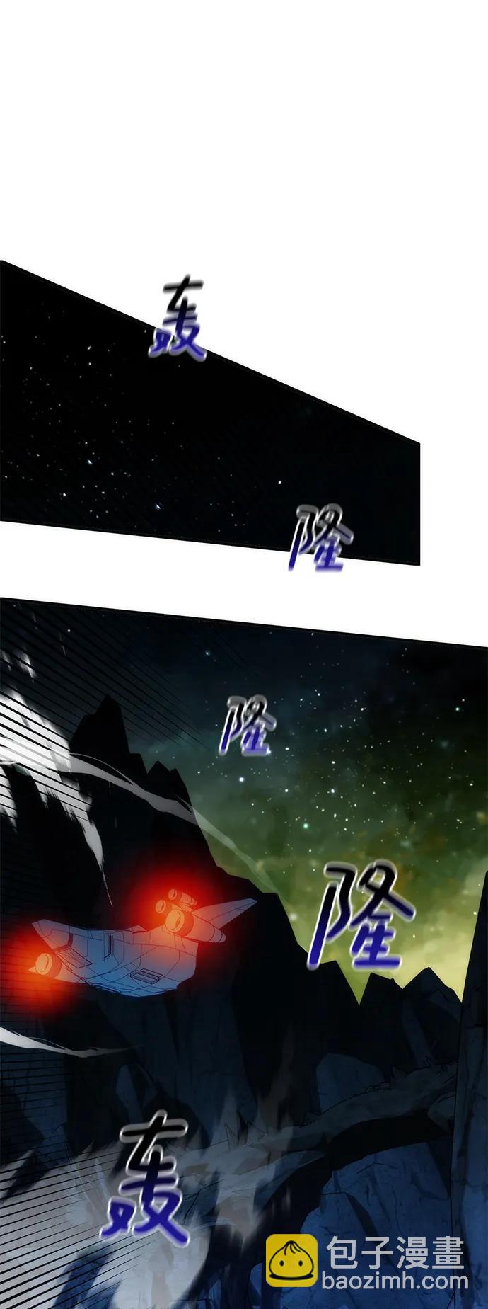 [第36话] 奥丁地下城21