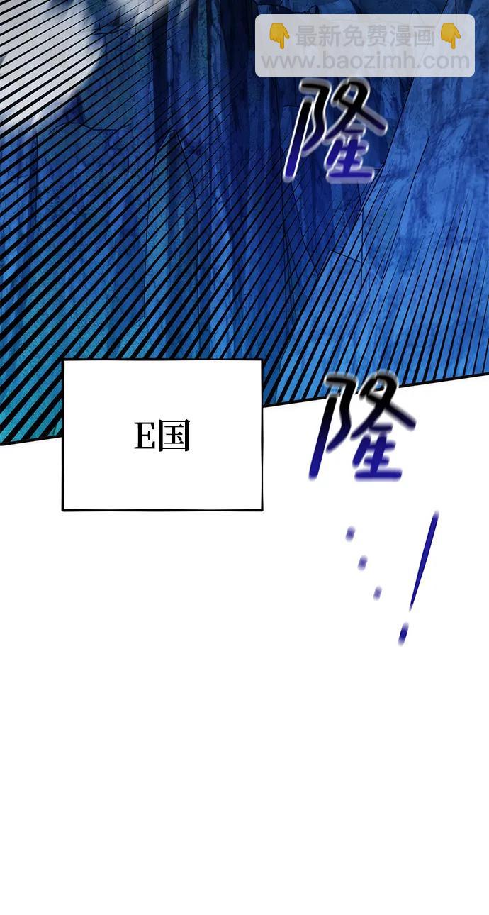 [第36话] 奥丁地下城22