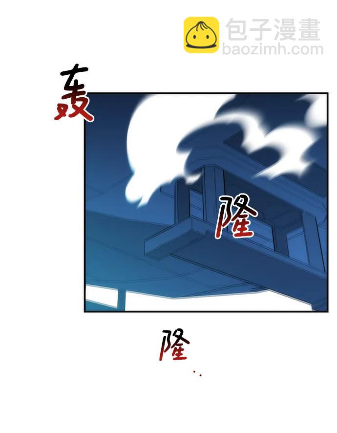 [第36话] 奥丁地下城23