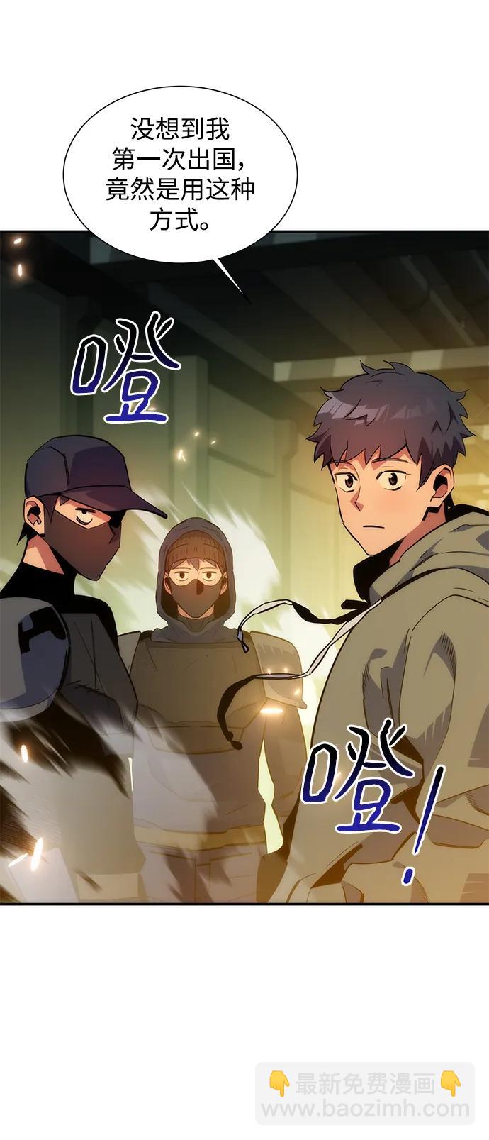 [第36话] 奥丁地下城26